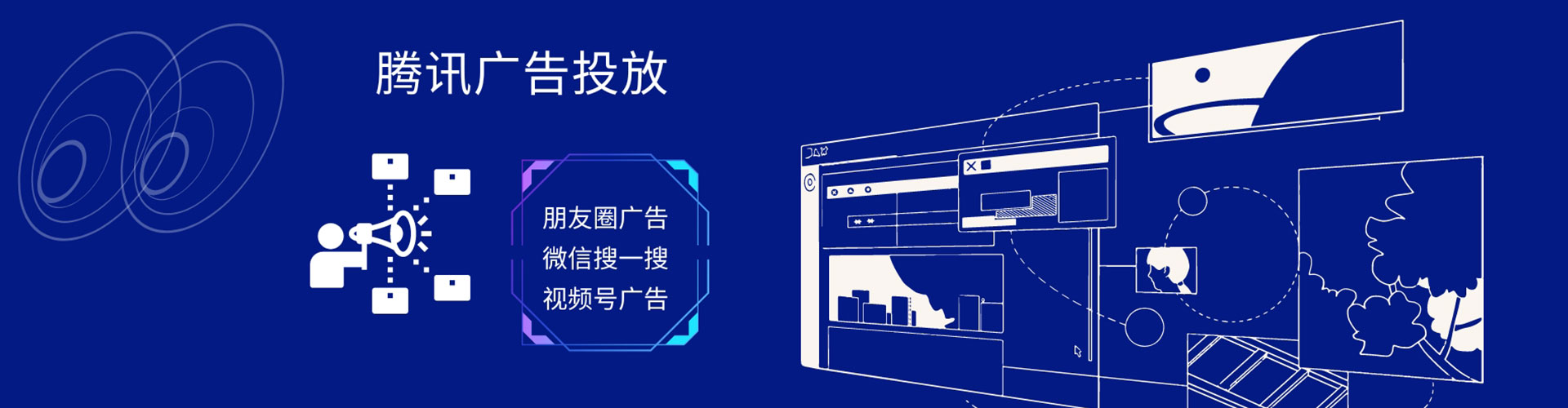 荷塘搜索开户返点