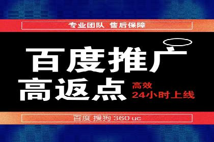 某公司SEM托管代运营全记录：效果显著